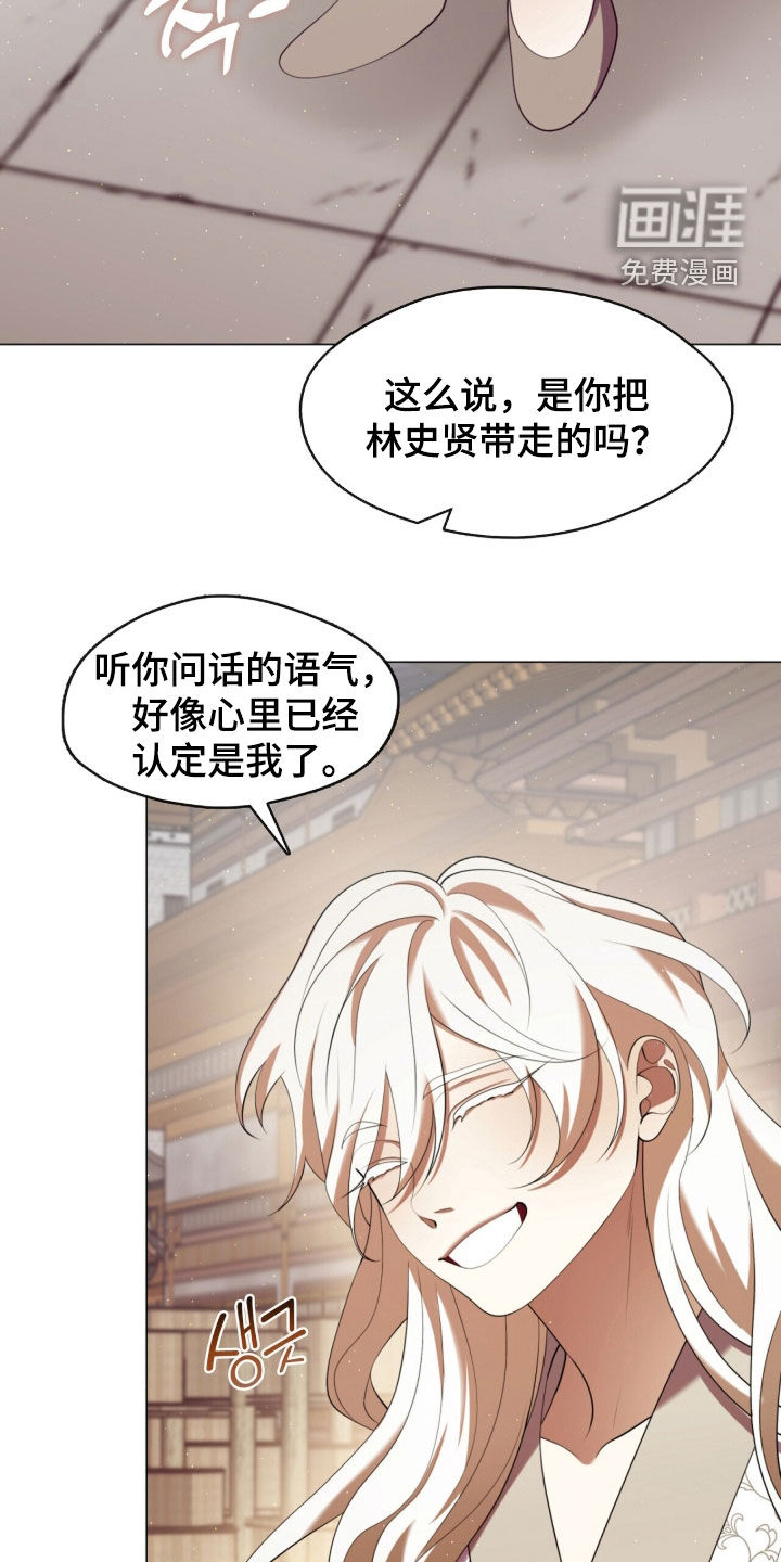 第116话18