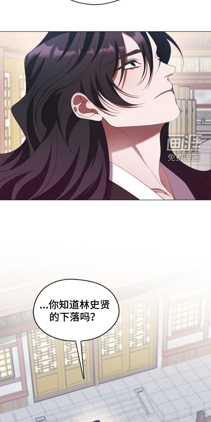 第116话3