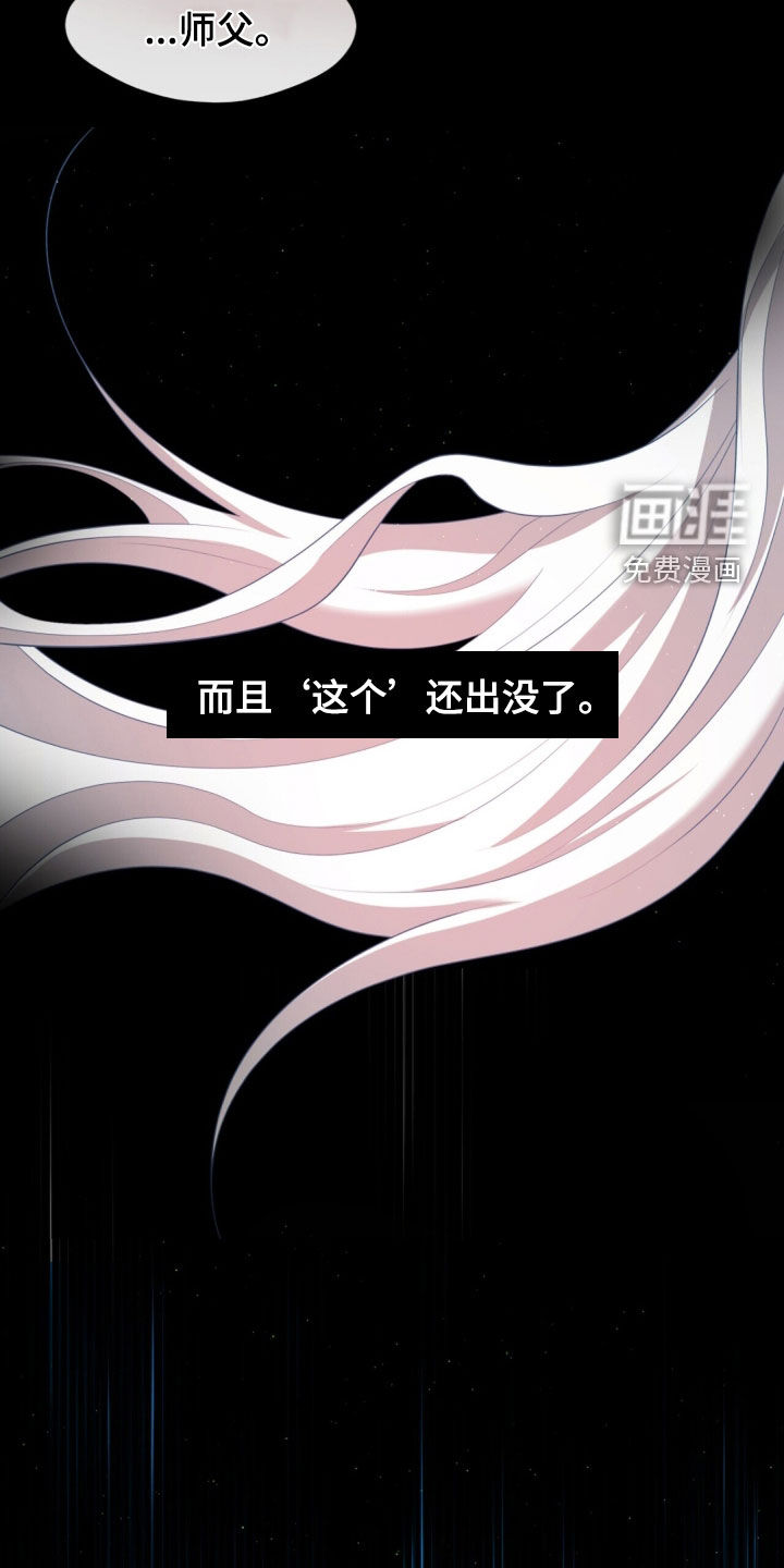 第116话12