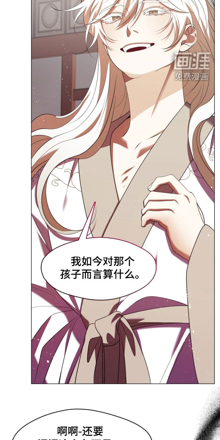 第116话27