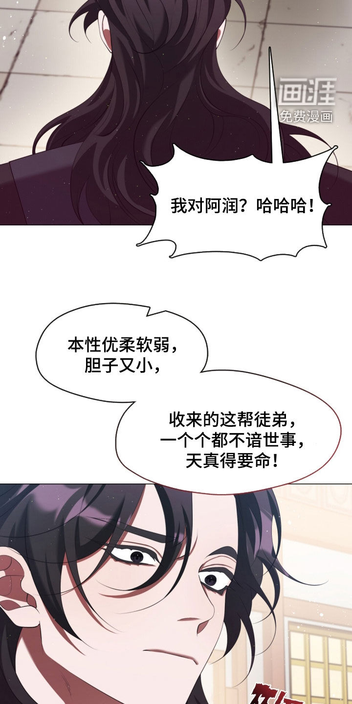 第116话24