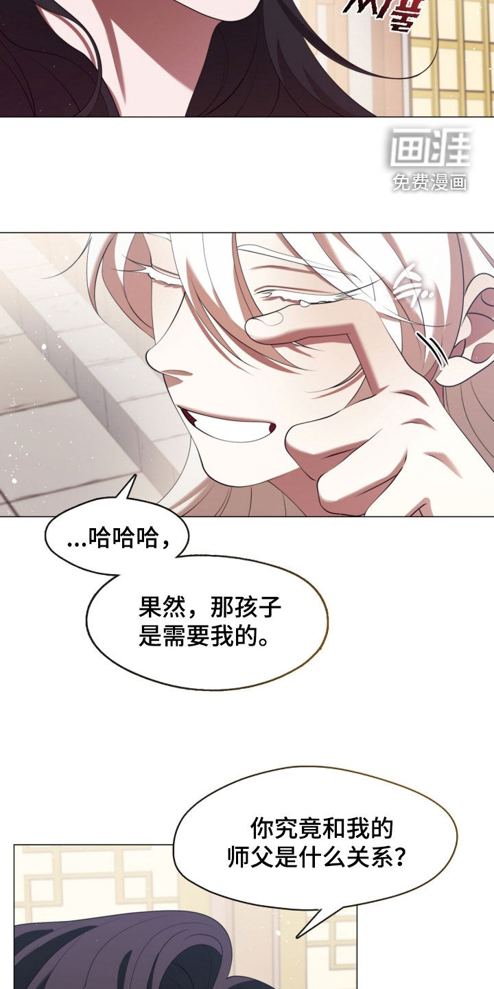 第116话25