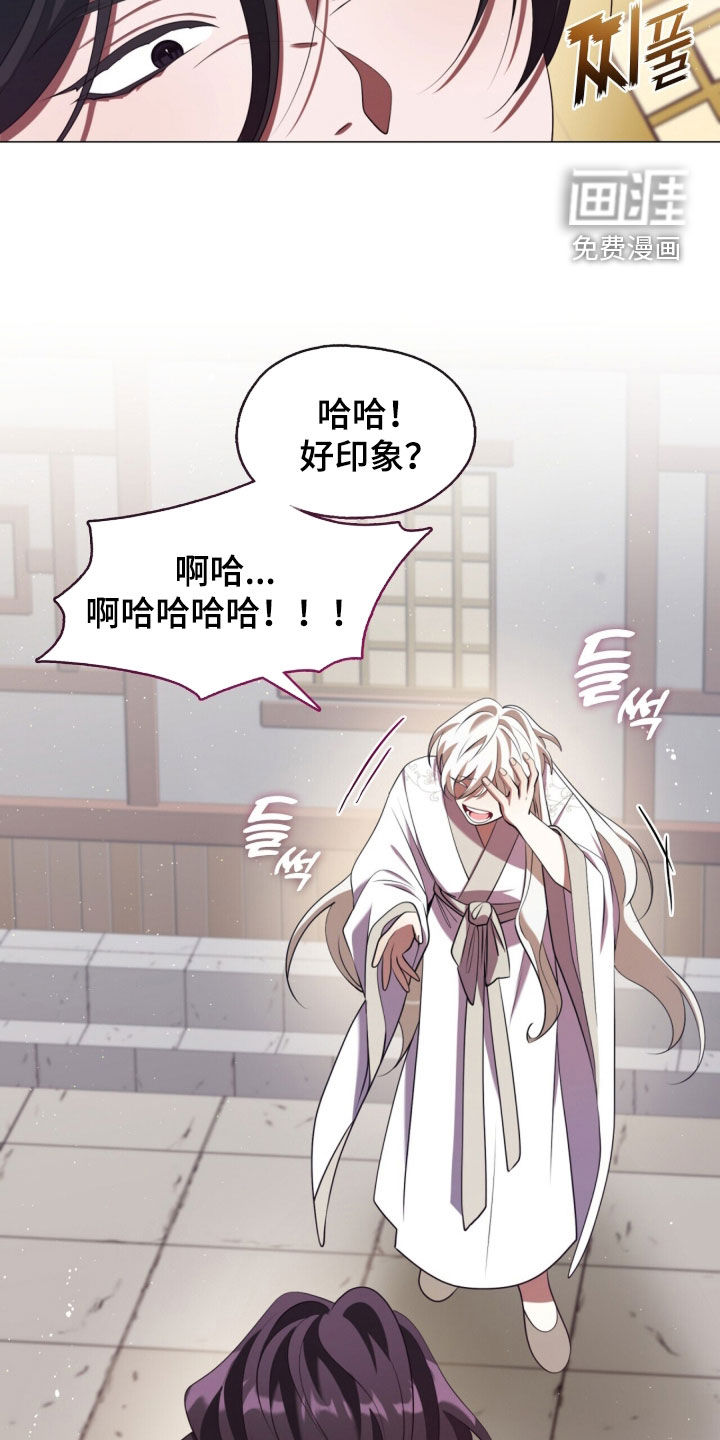第116话23