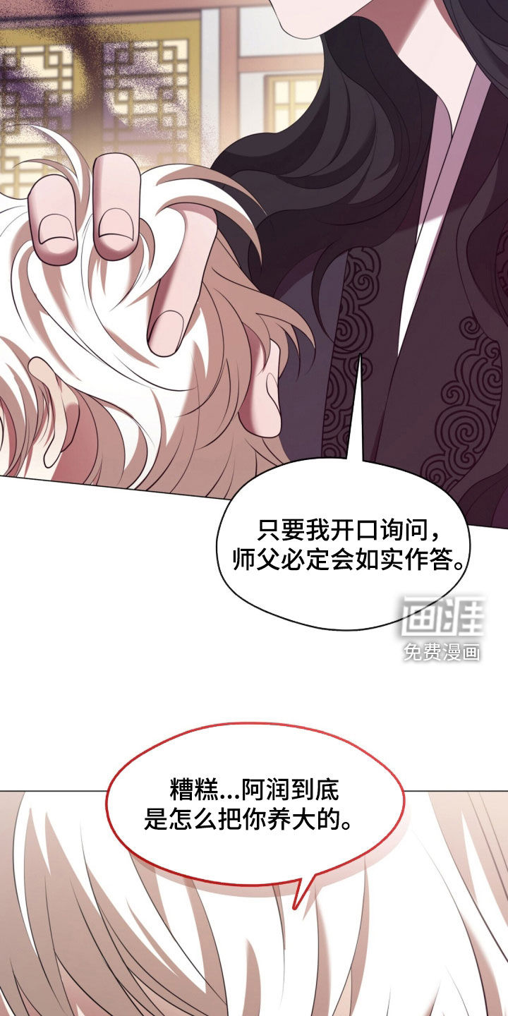 第117话23