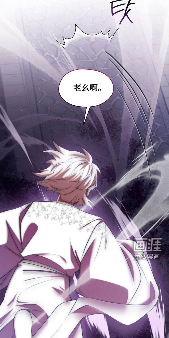 第117话9