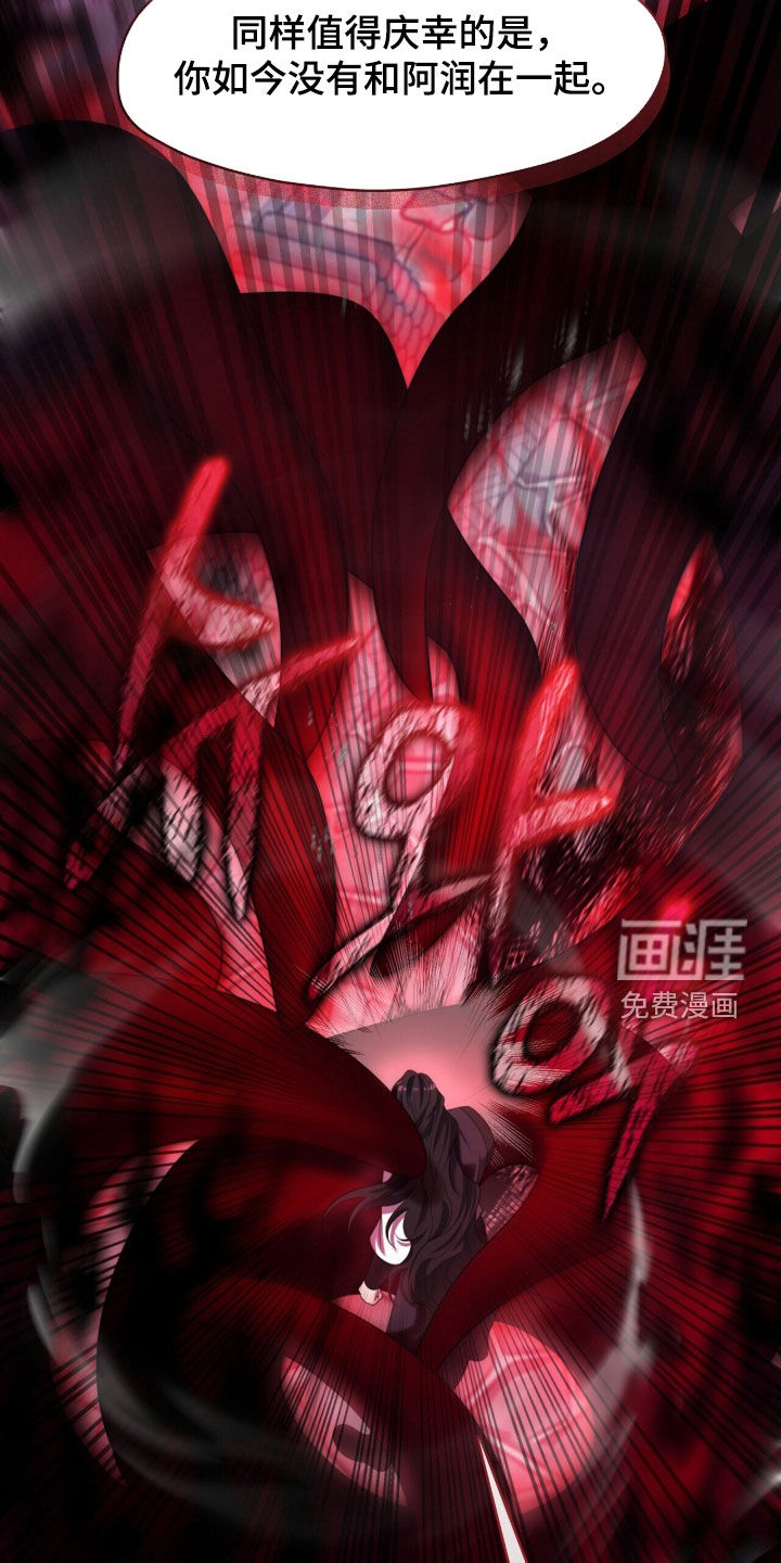 第117话27