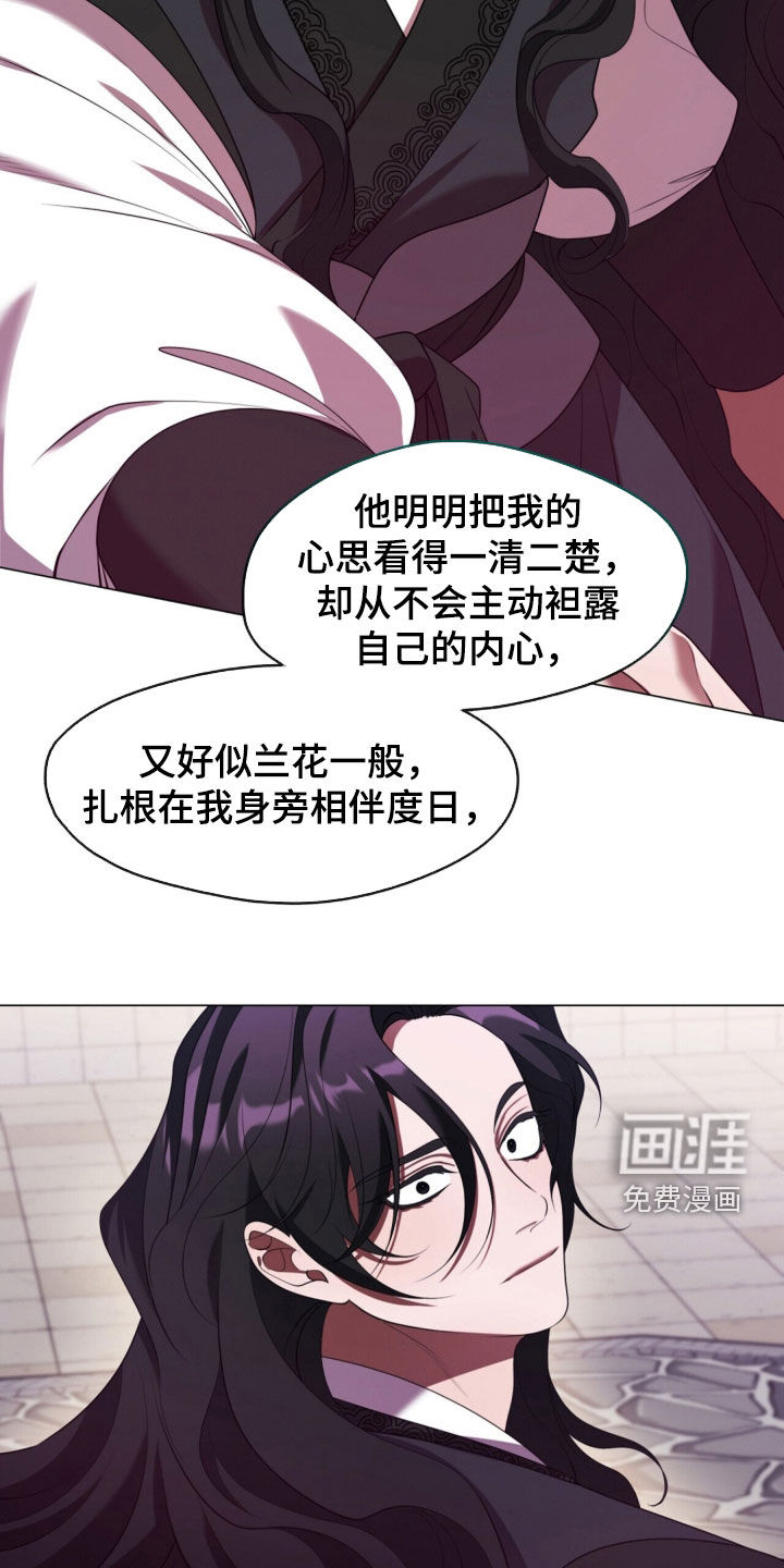 第117话13