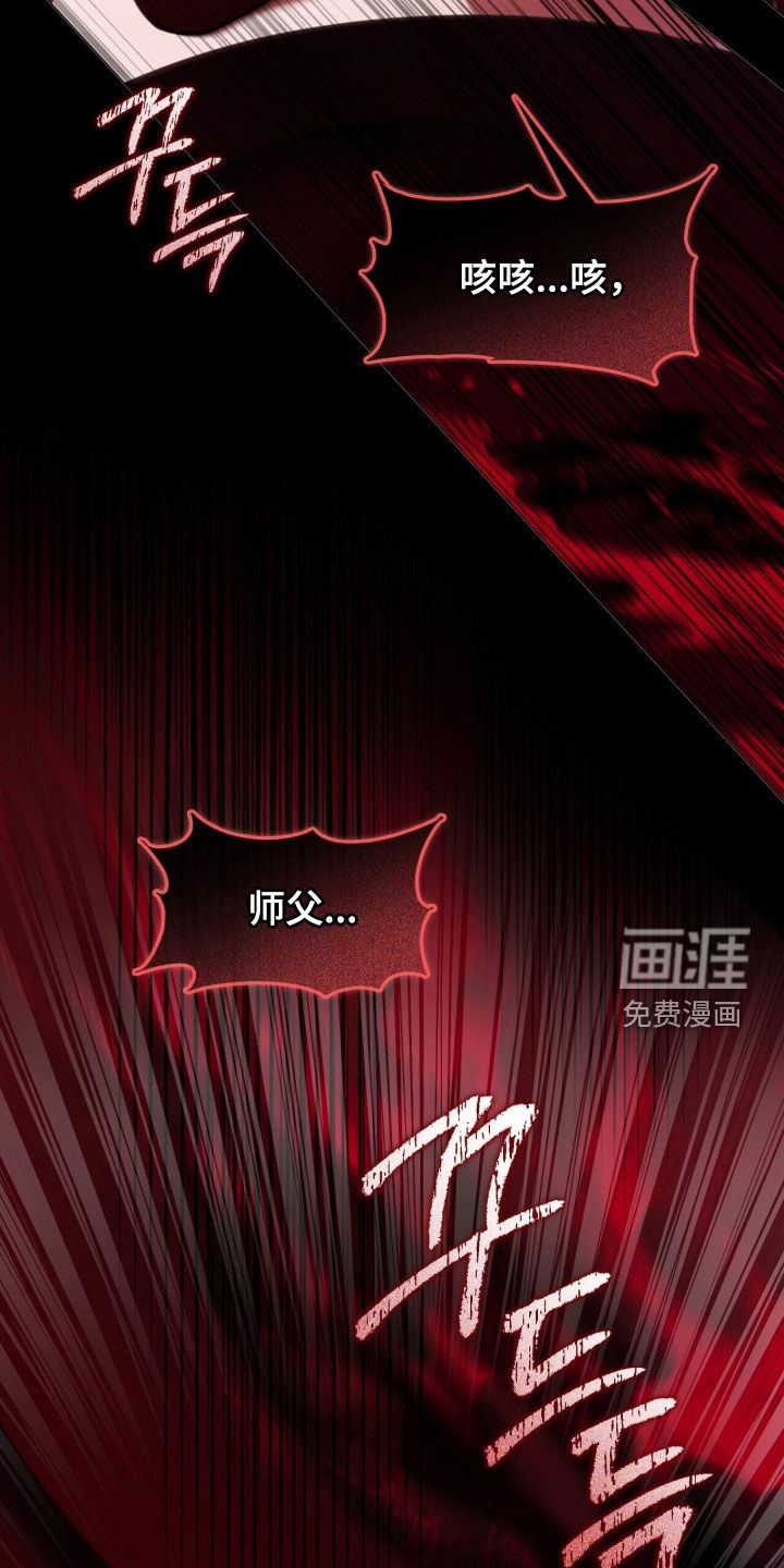 第117话29