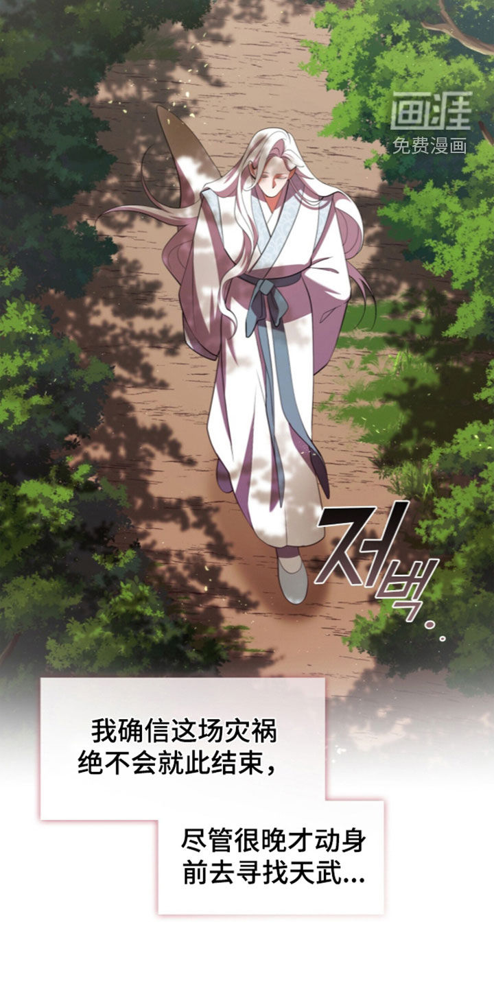 第118话4