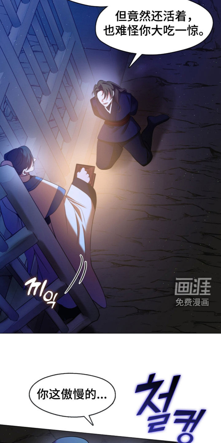 第118话25