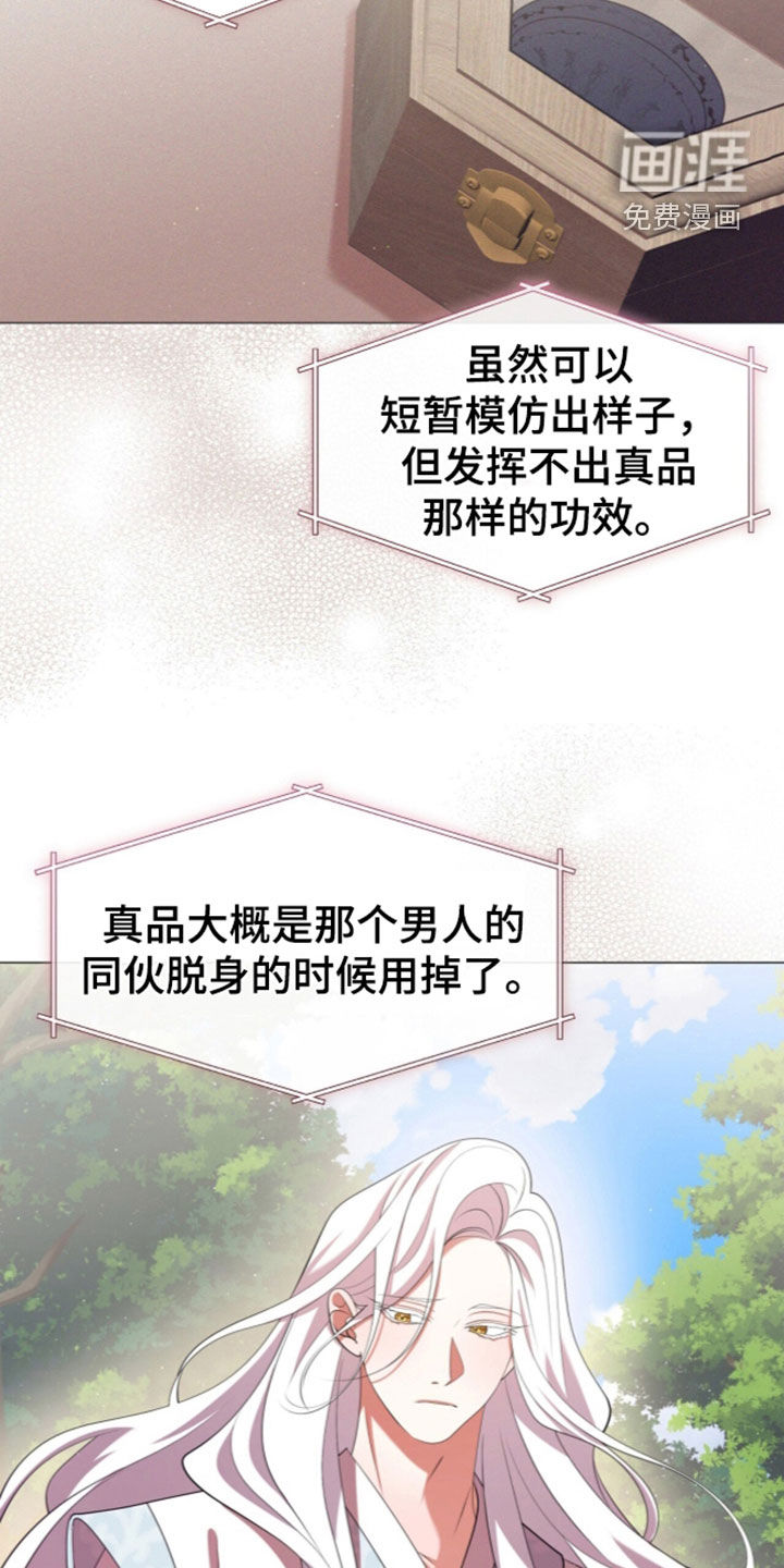 第118话1