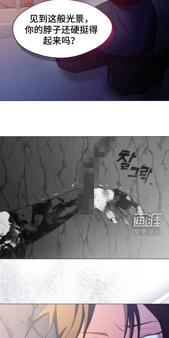 第118话28