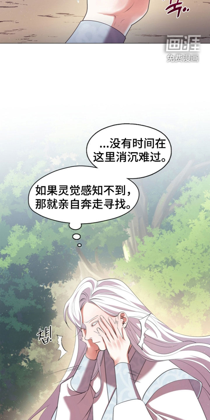 第118话7