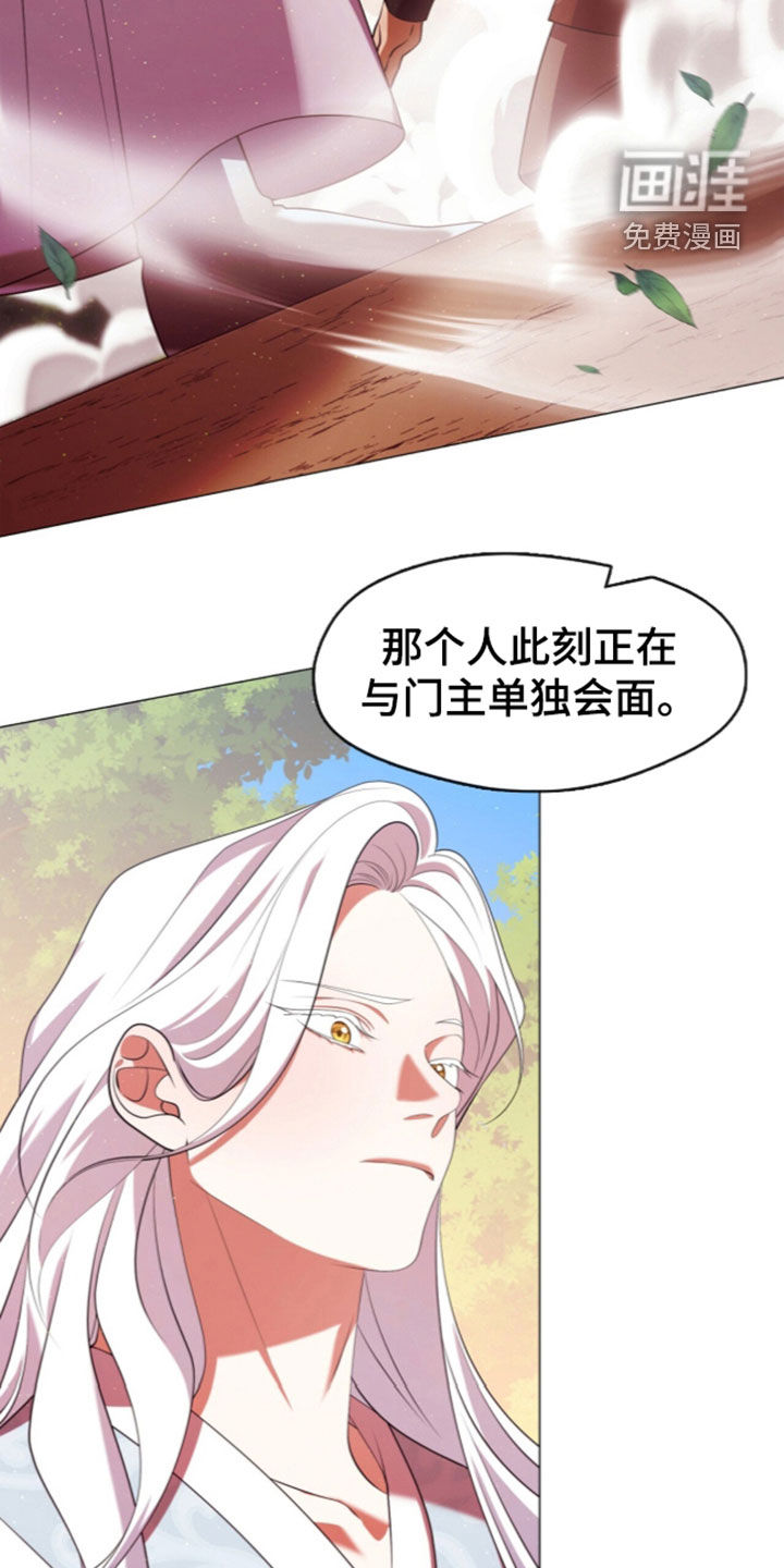 第118话13