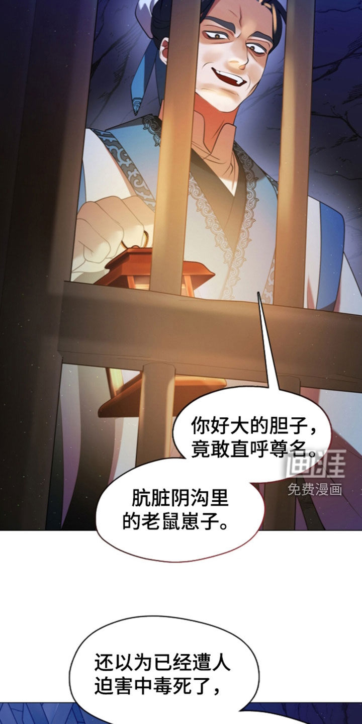 第118话24