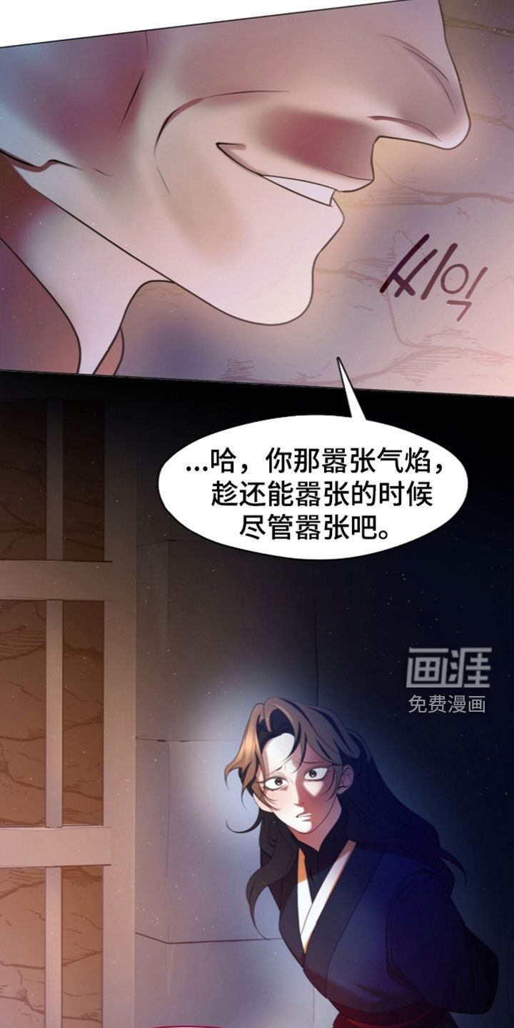 第118话27