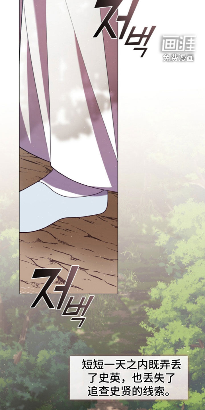 第118话3