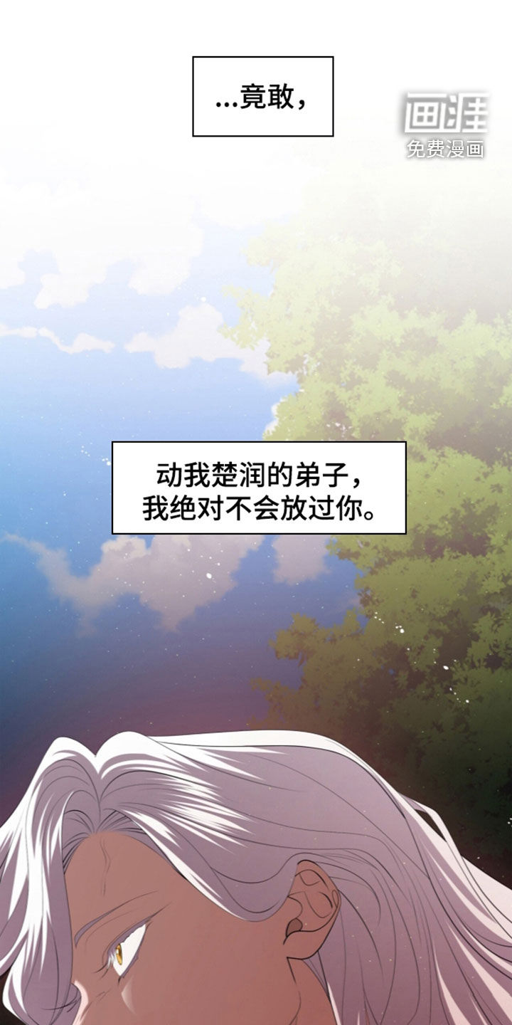 第118话9
