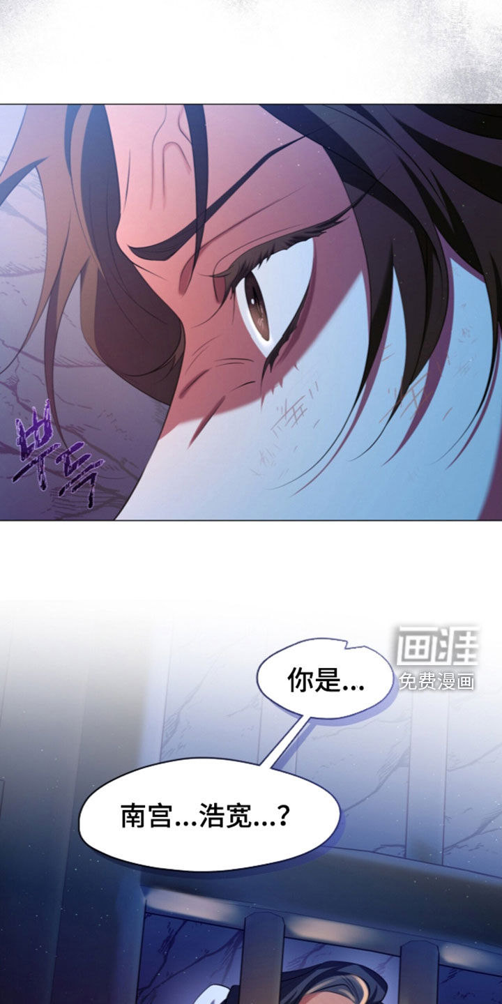 第118话23