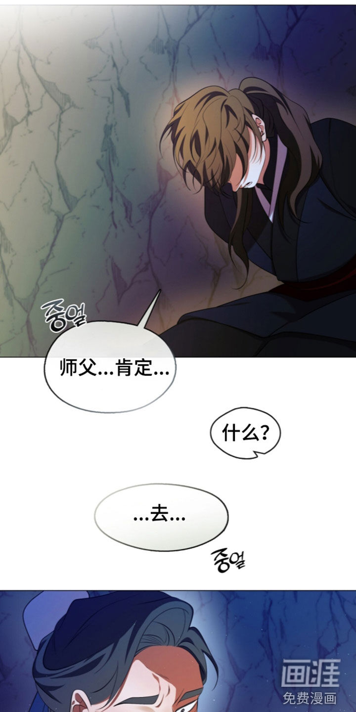 第119话21