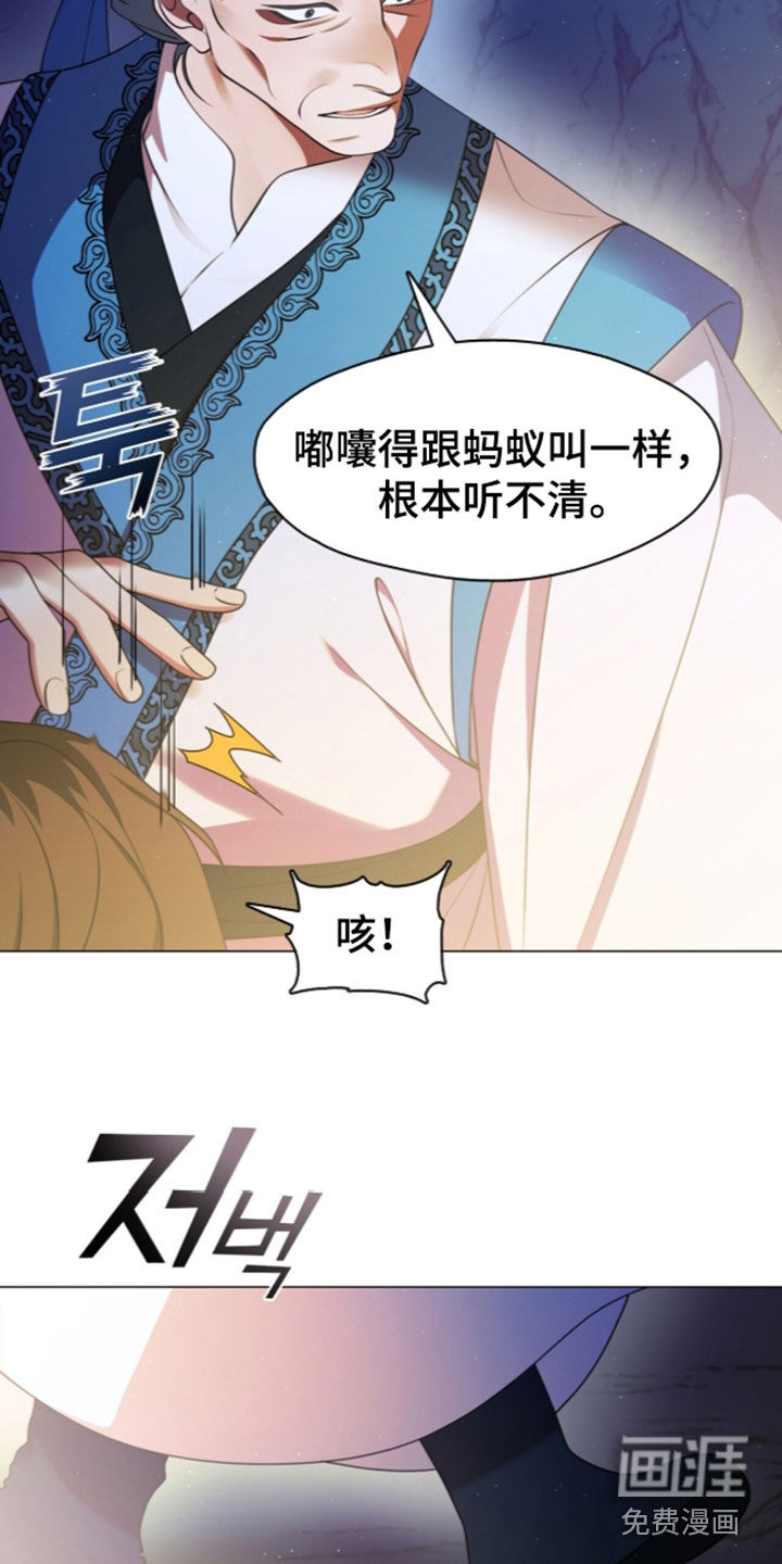 第119话22