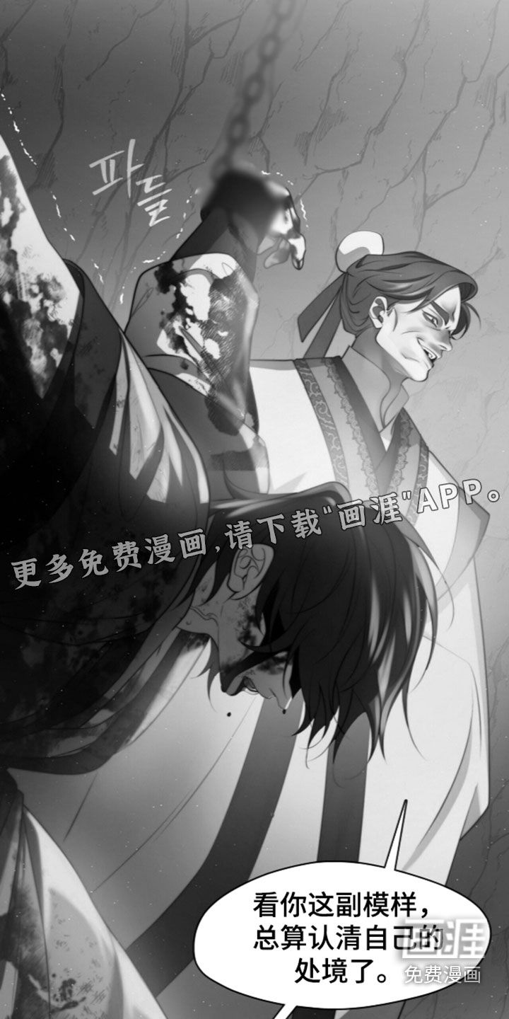 第119话2
