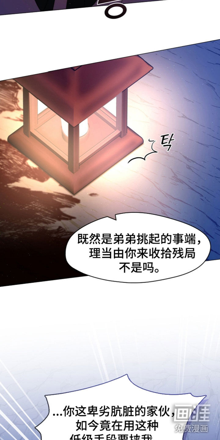 第119话8