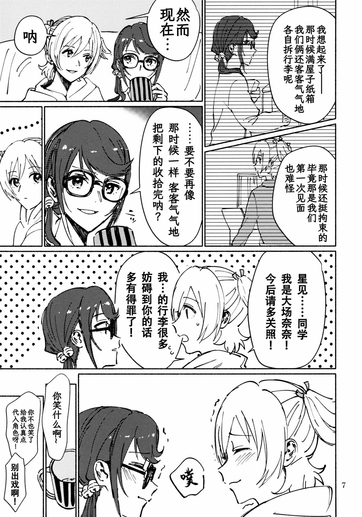 全一话5