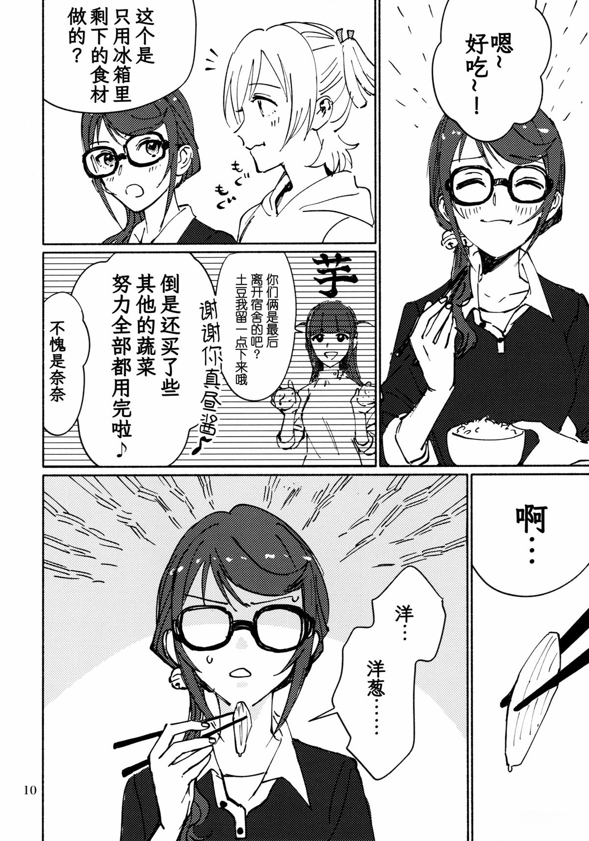 全一话8