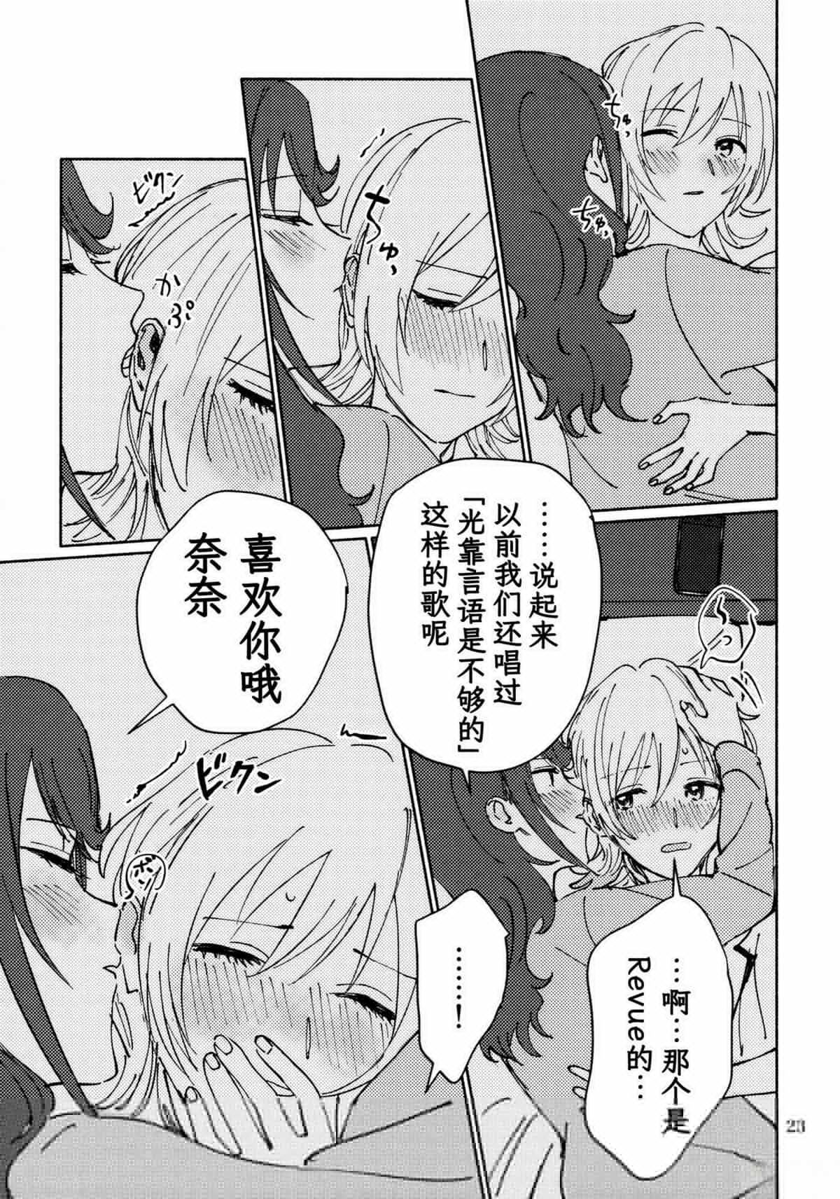 全一话21