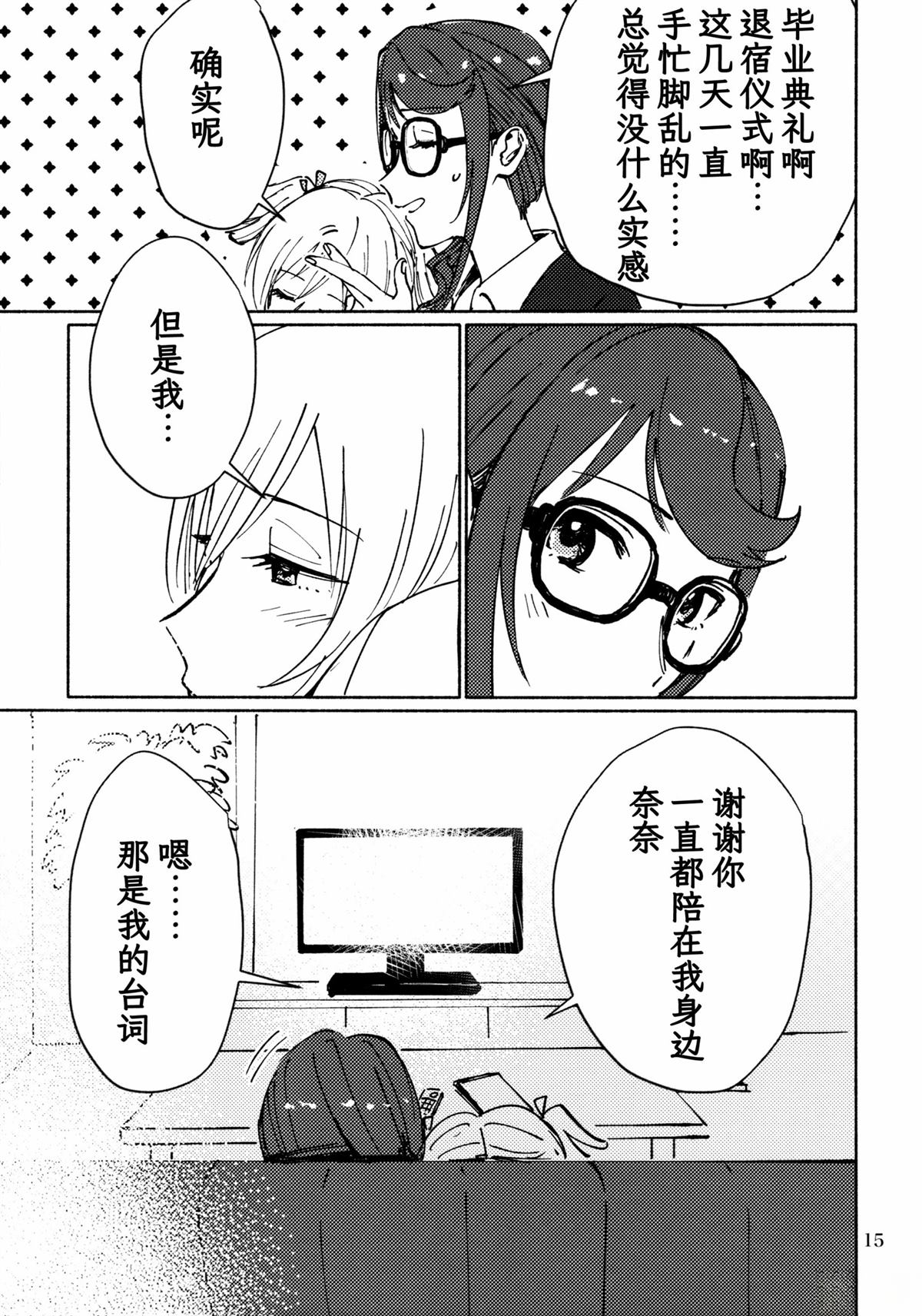 全一话13