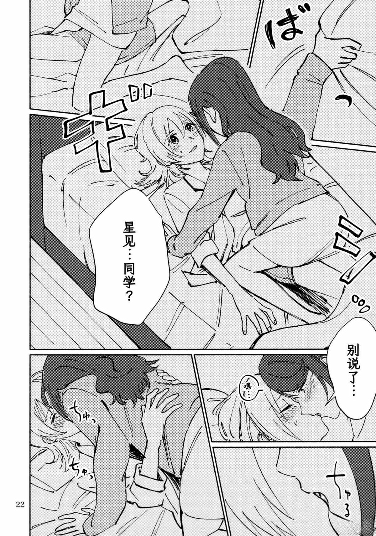 全一话20