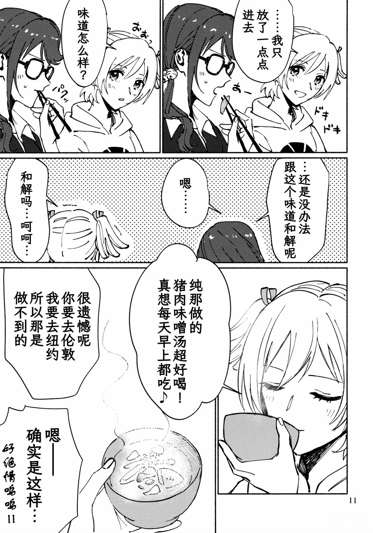 全一话9
