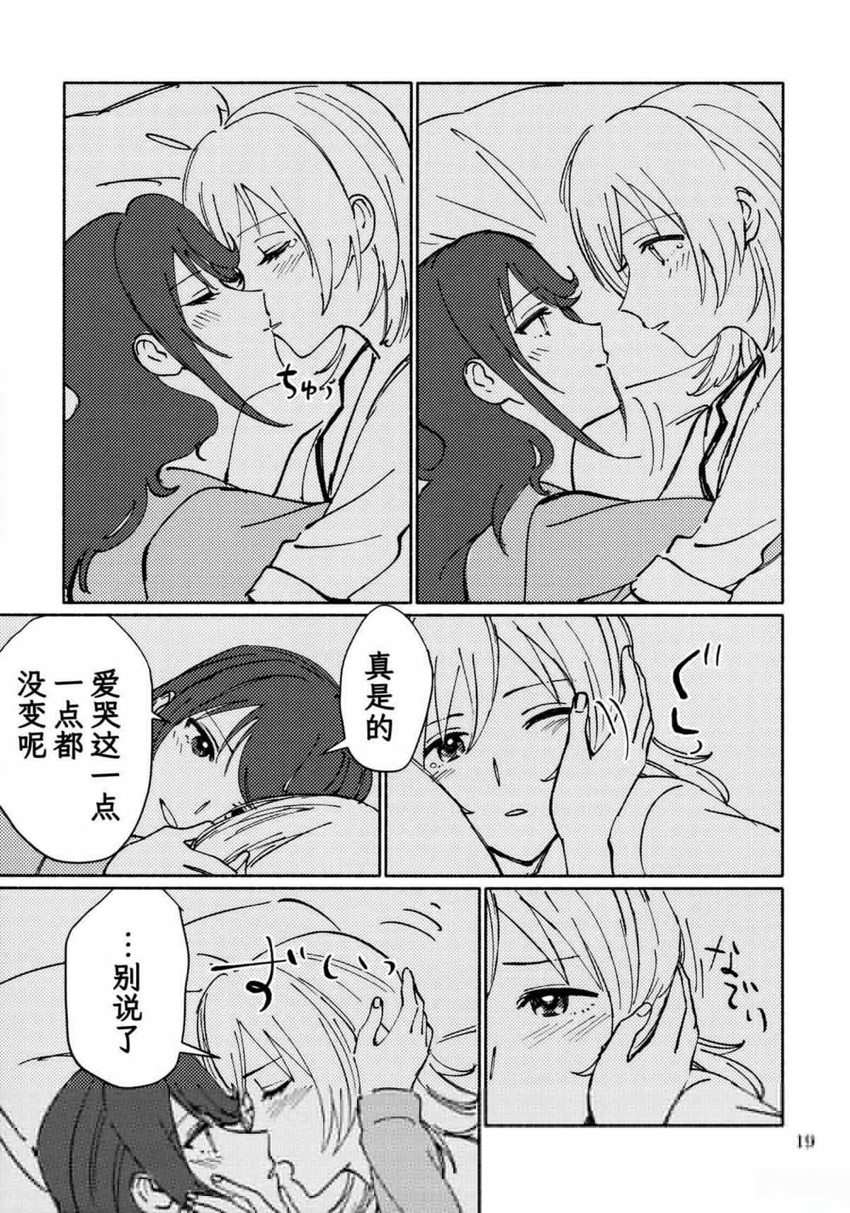 全一话17