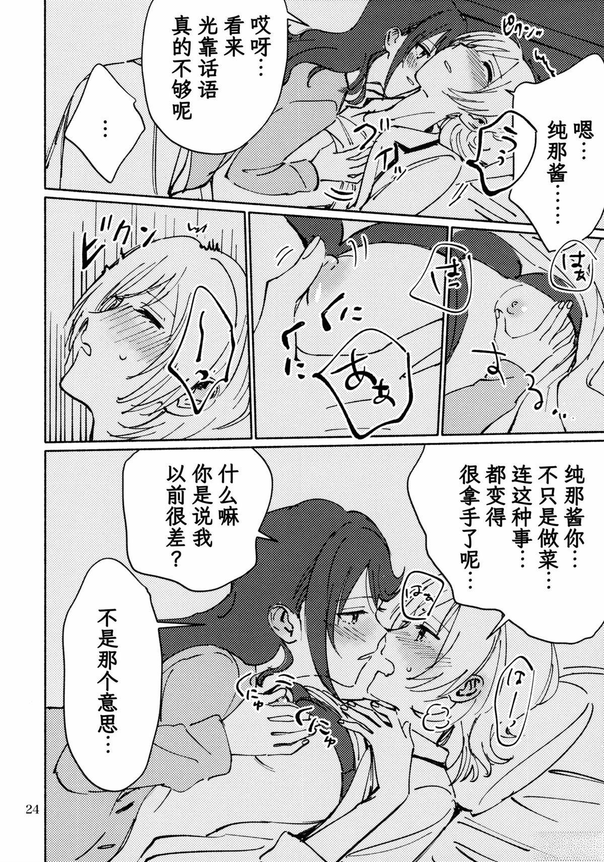 全一话22