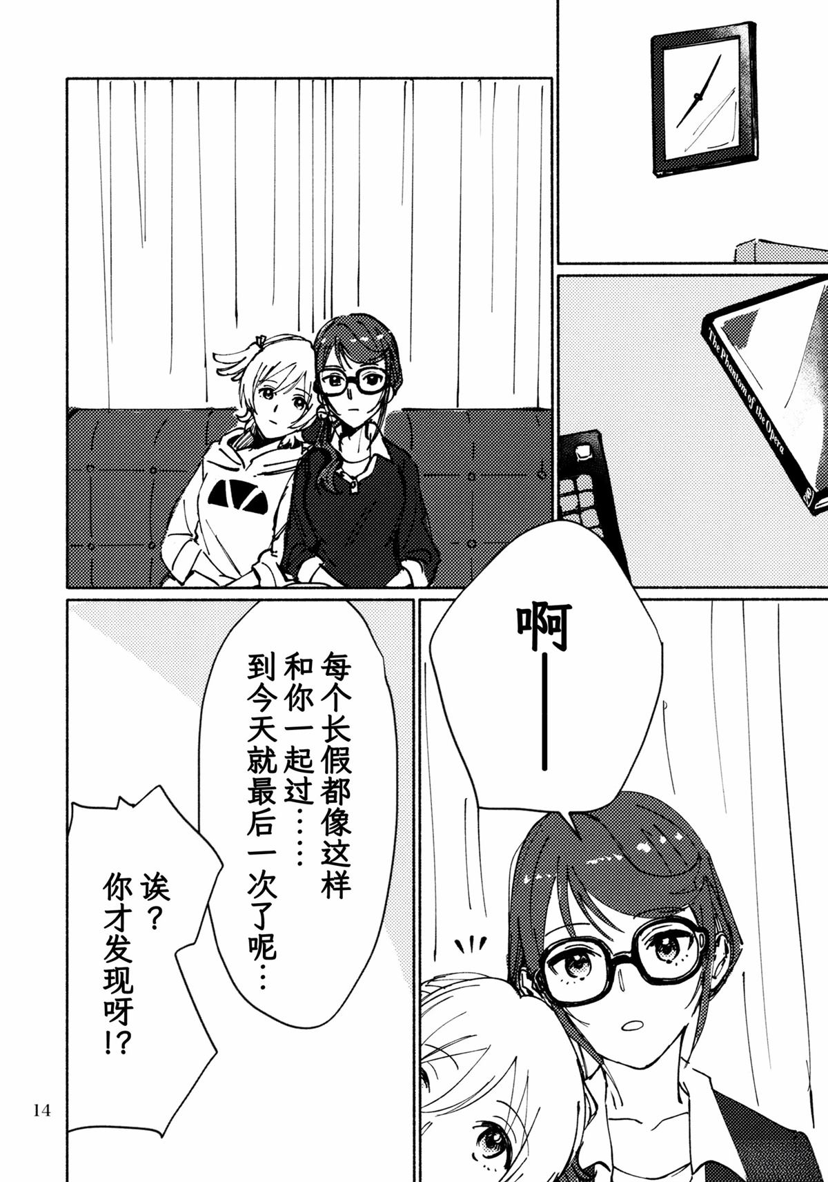 全一话12