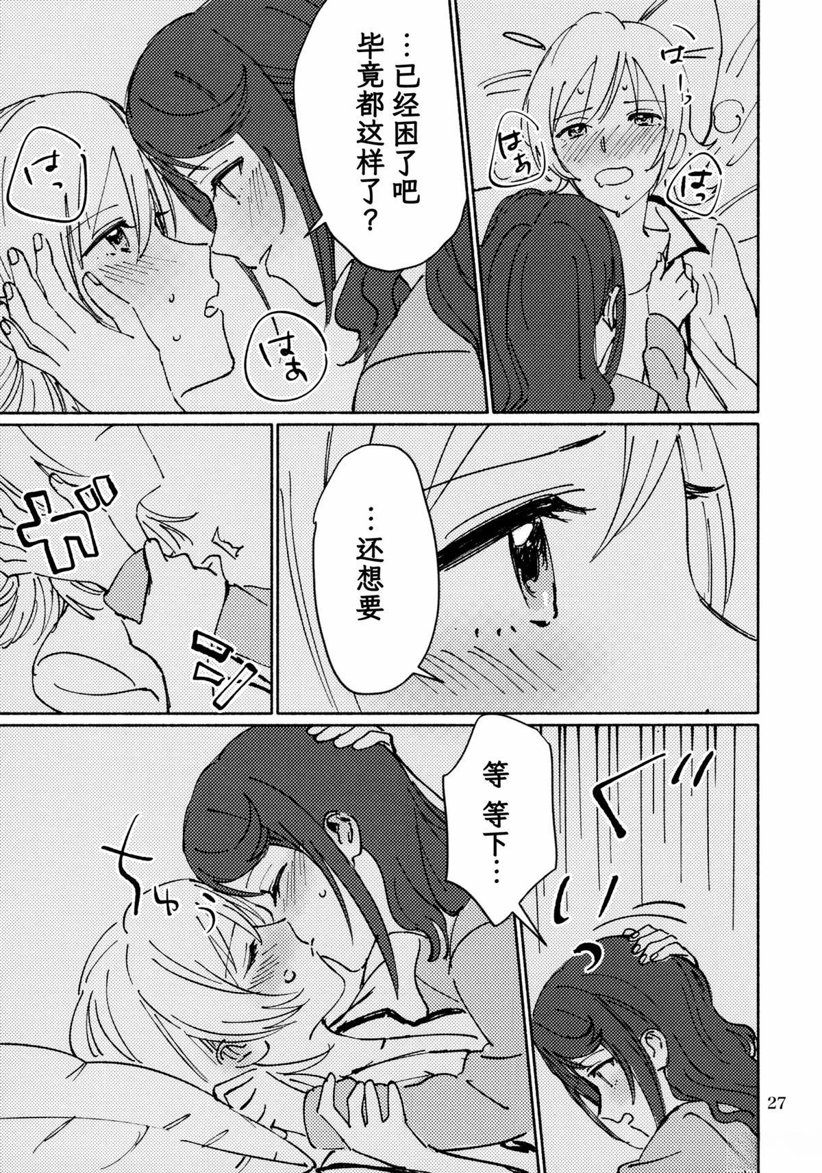 全一话25