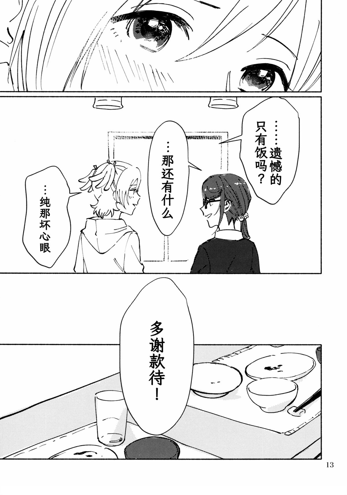 全一话11