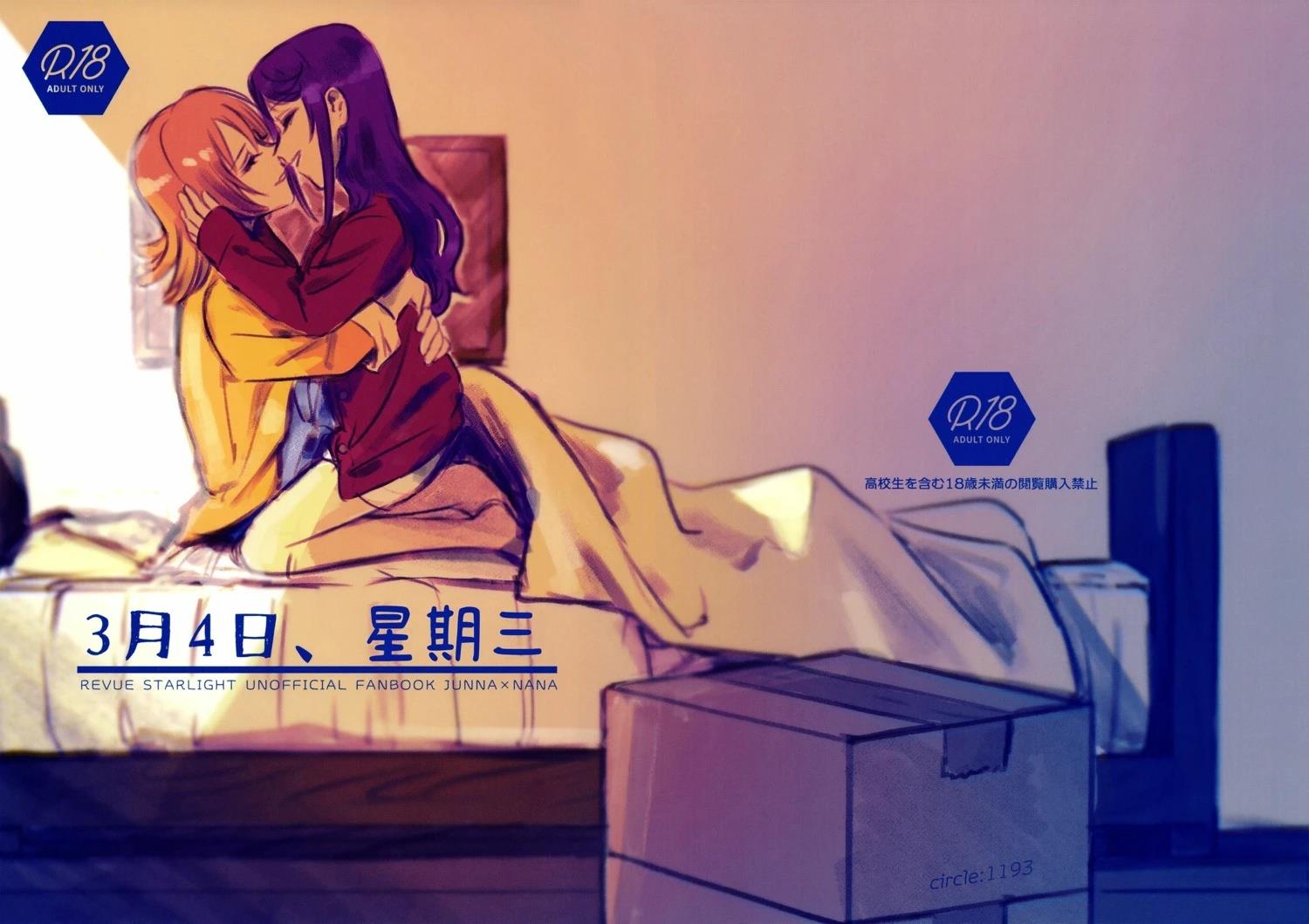 全一话0