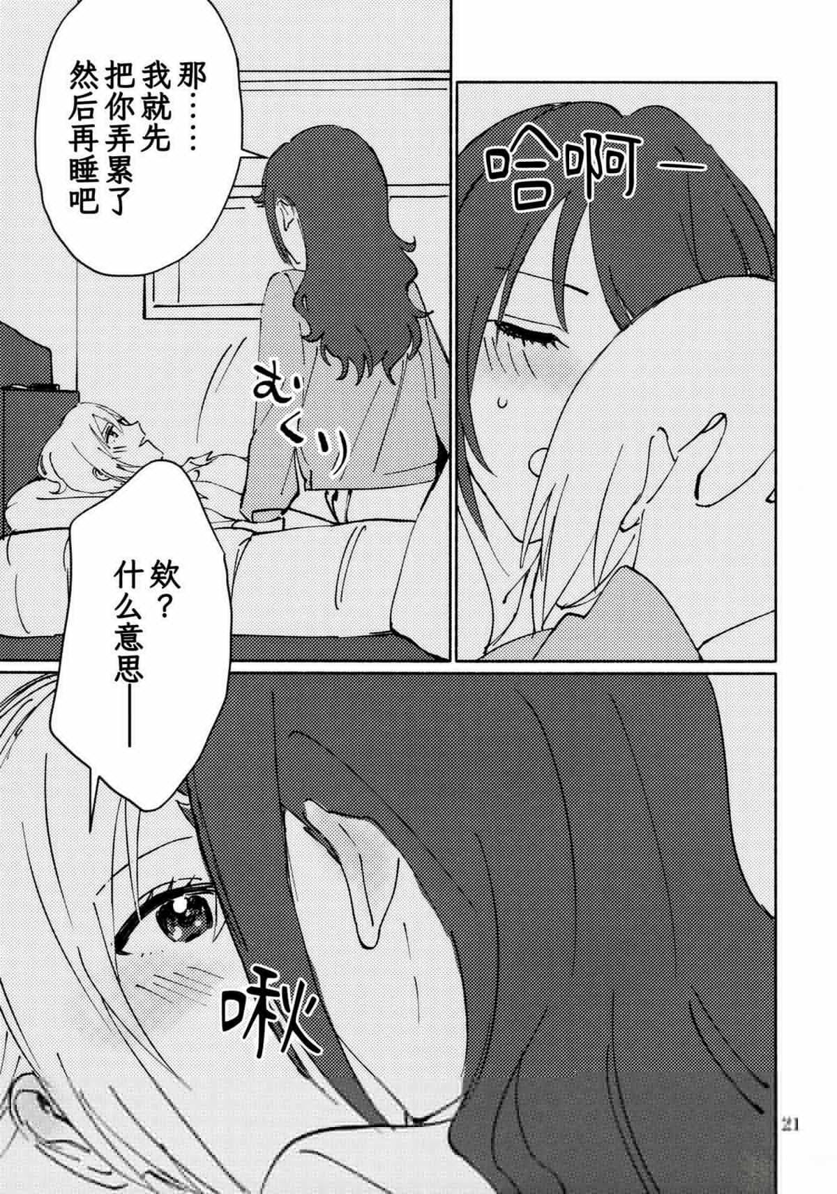 全一话19