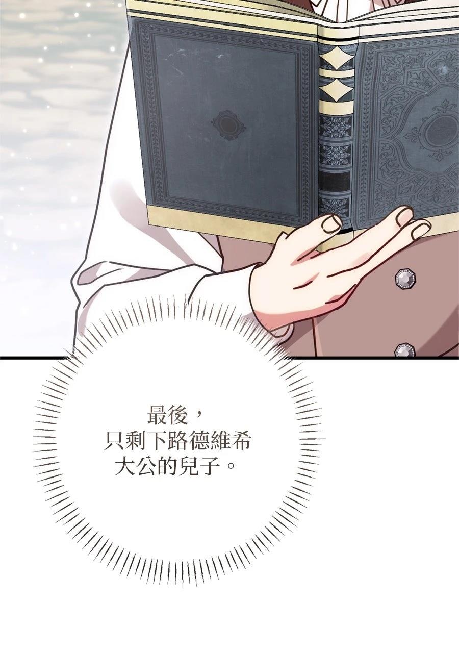 第1话120