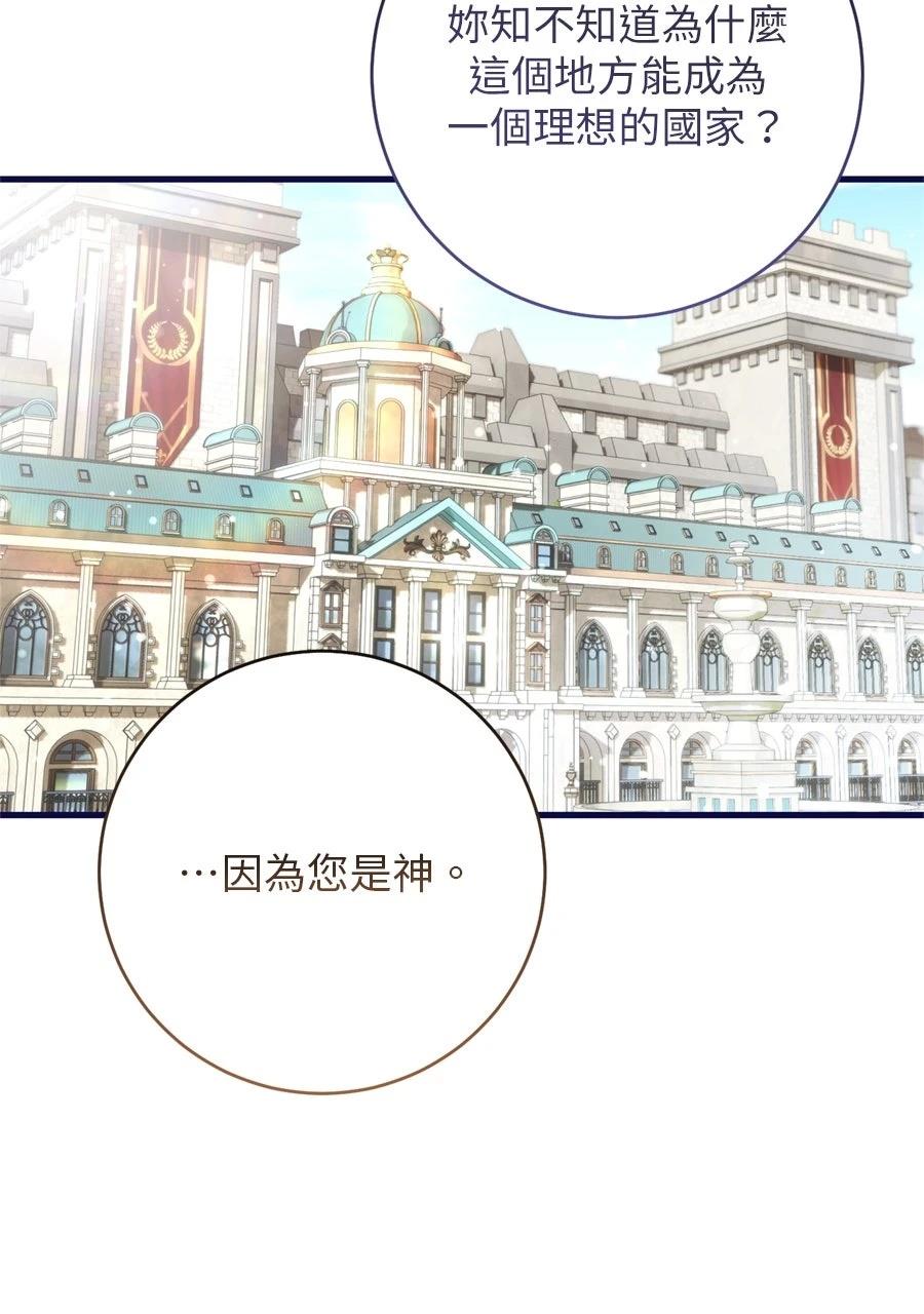 第1话78