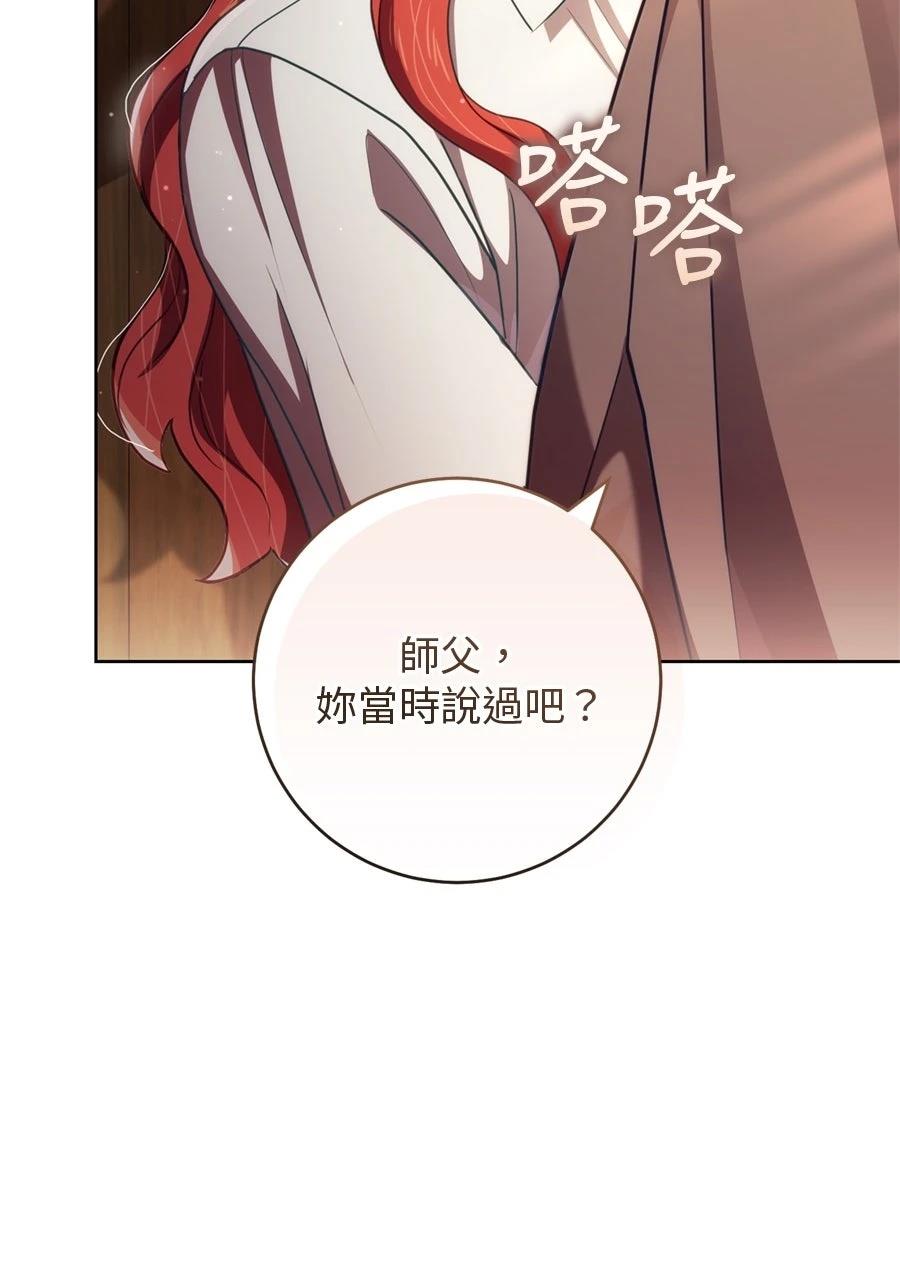第1话15
