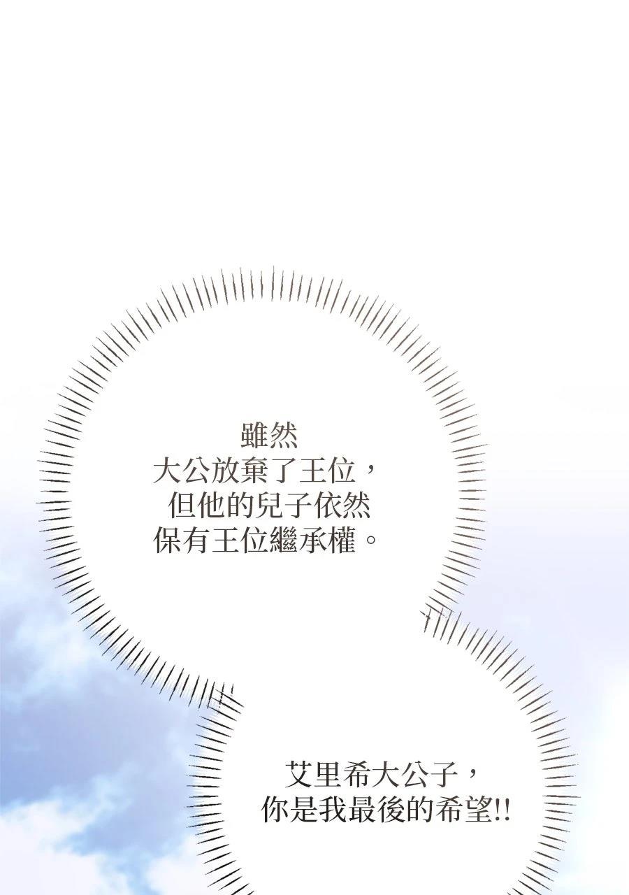 第1话121