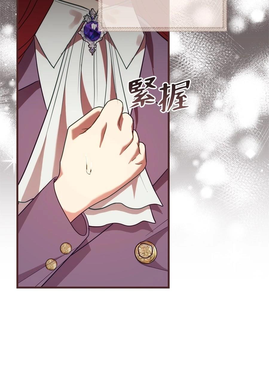 第1话107