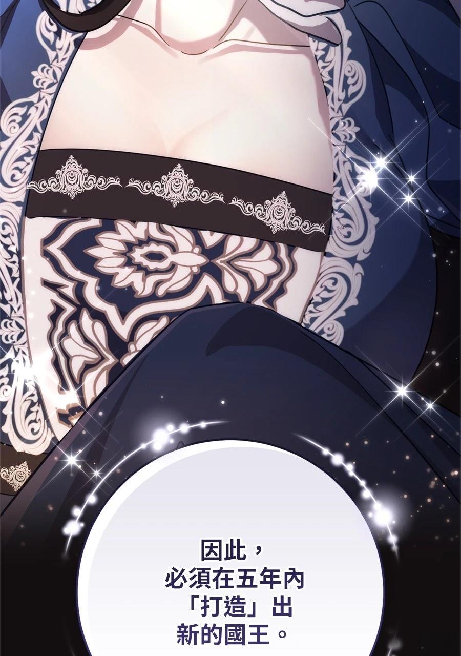 第1话93