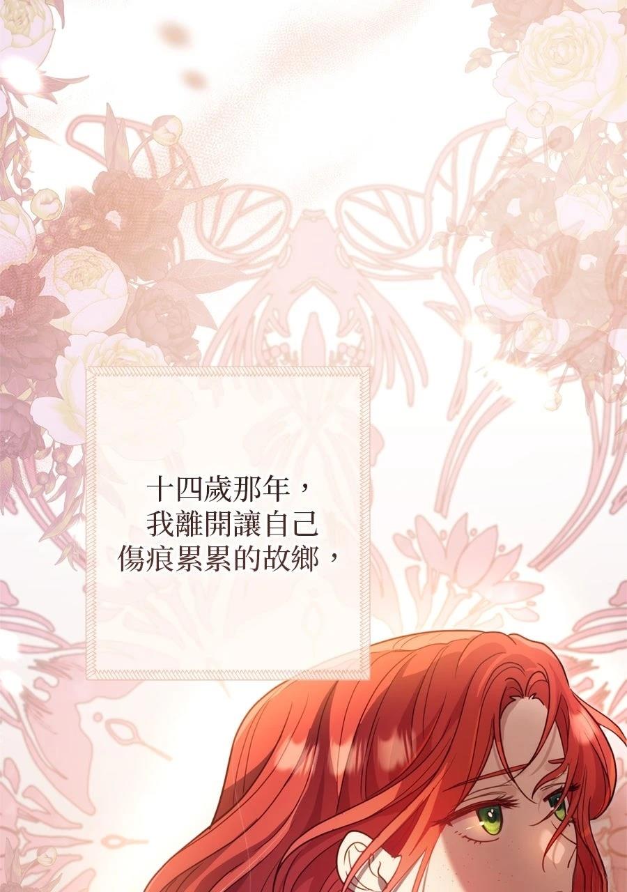 第1话104