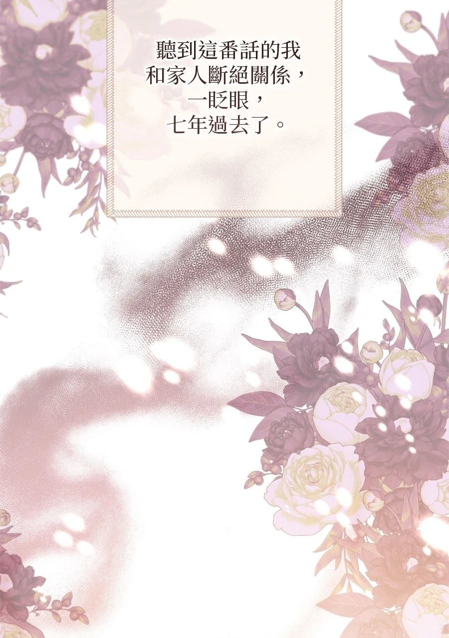 第1话103