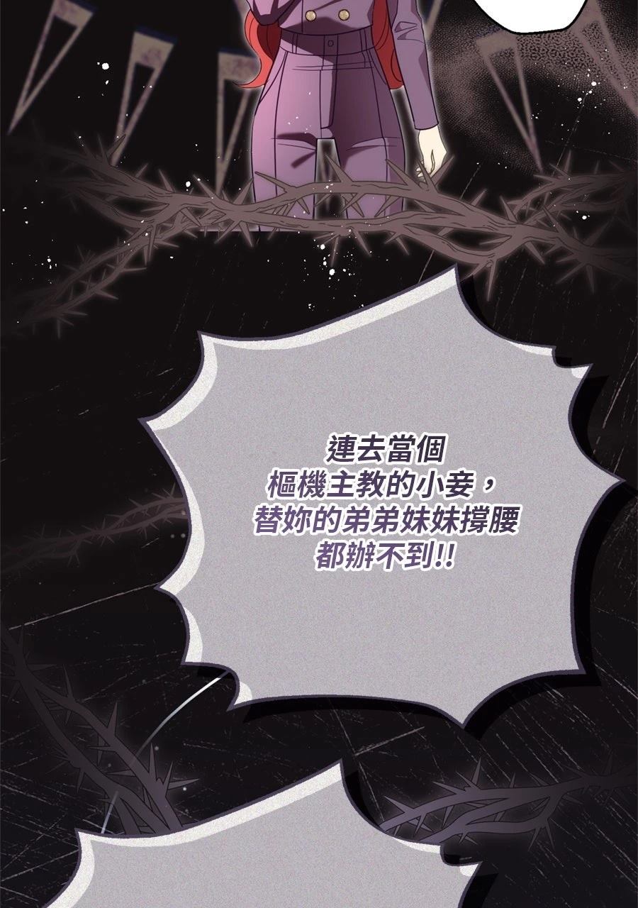 第1话99