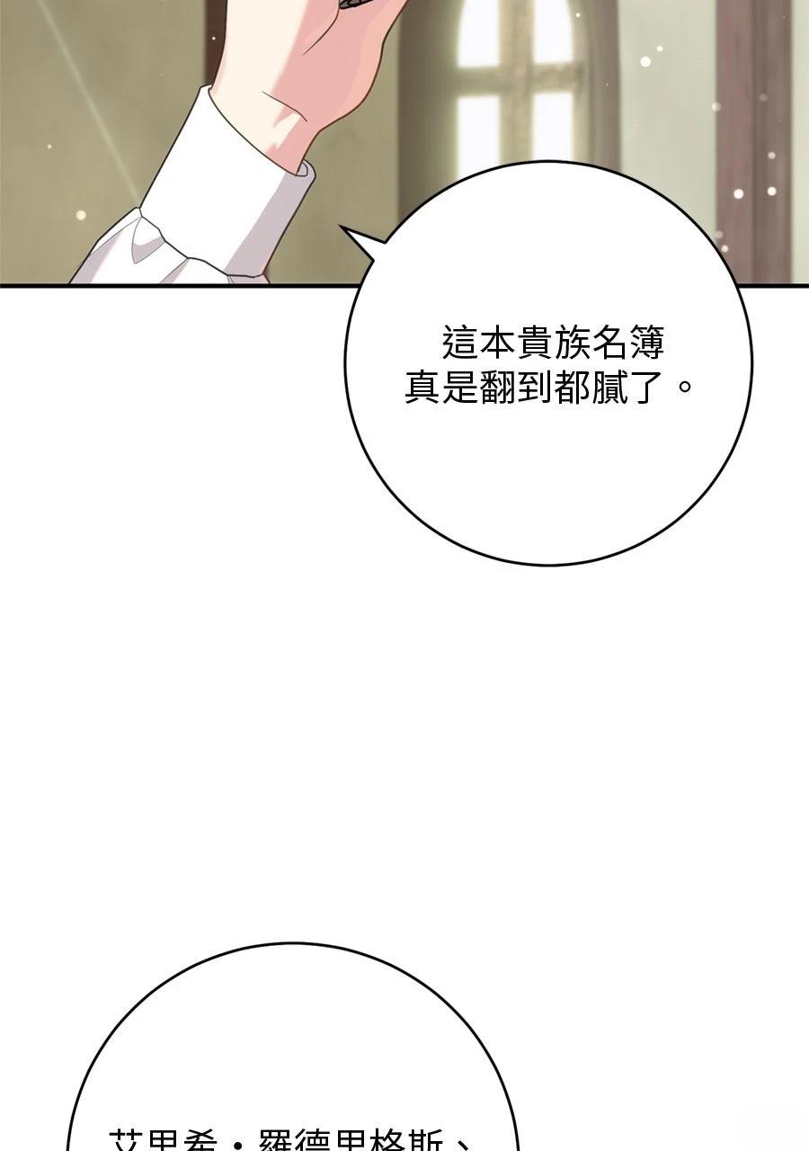 第1话46